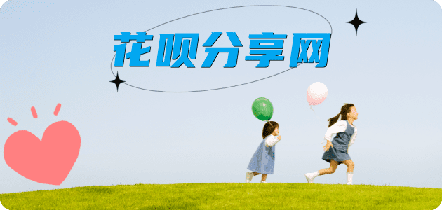 拉萨信用卡💳24小时在线接单商家秒回款服务平台